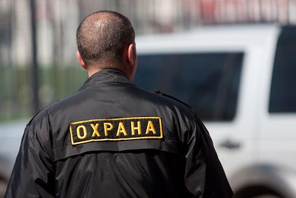 Охранная компания МАХЕС